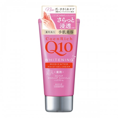 KOSE高丝 Q10 粉色美白保湿护手霜 花香 80g